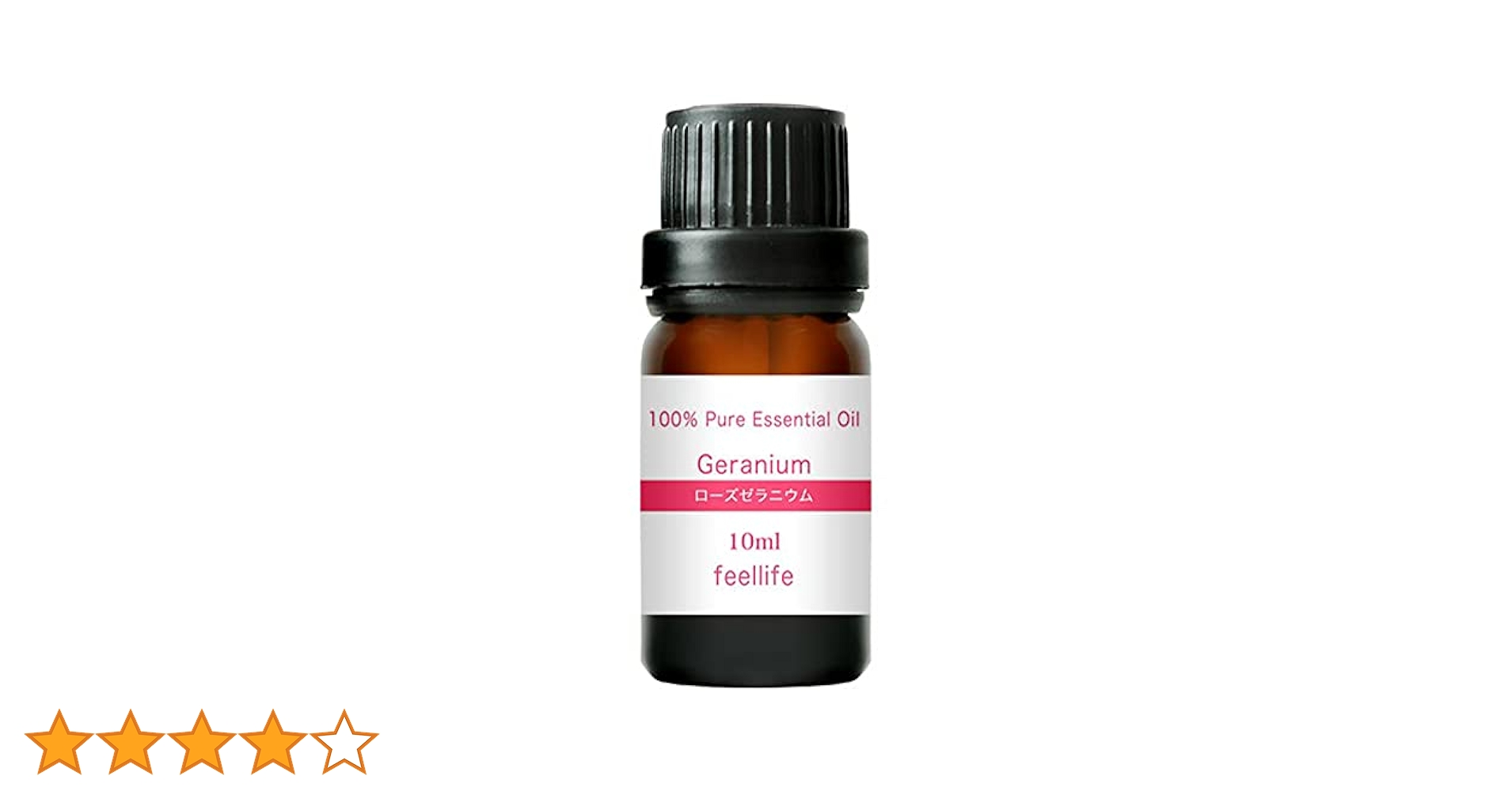 Amazon.co.jp：ゼラニウム ローズゼラニウム 10ml feellife 100